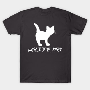 I'm A Cat (tlhIngan Hol) T-Shirt